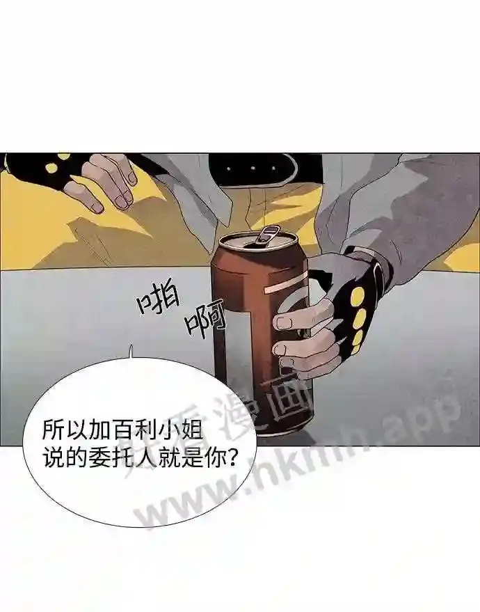 第31话 第24页