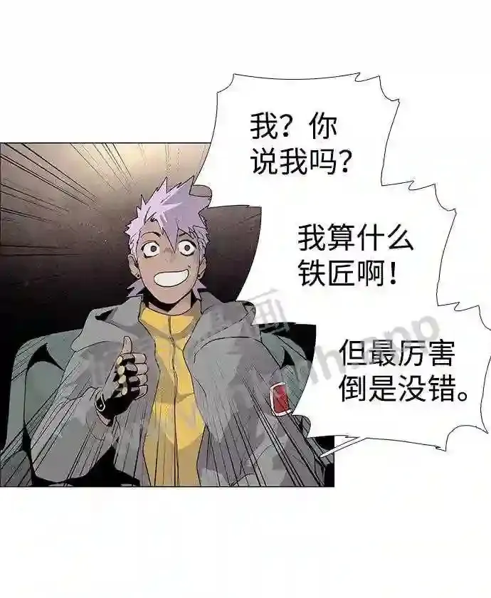 第31话 第26页