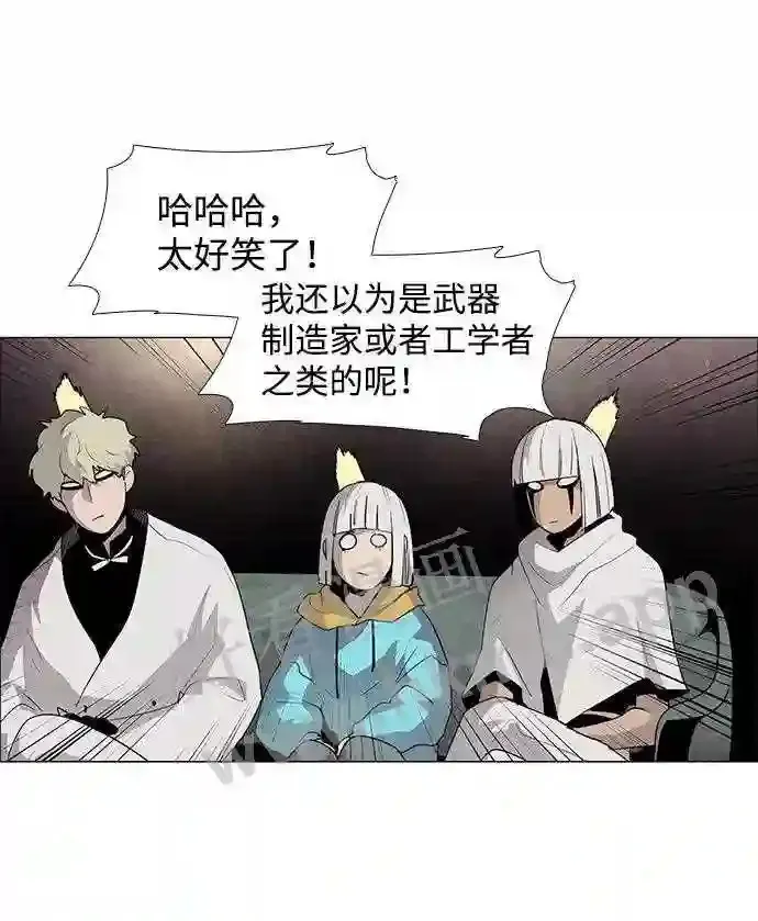 第31话 第27页