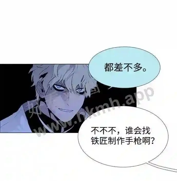 第31话 第28页