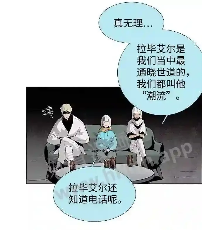 第31话 第29页