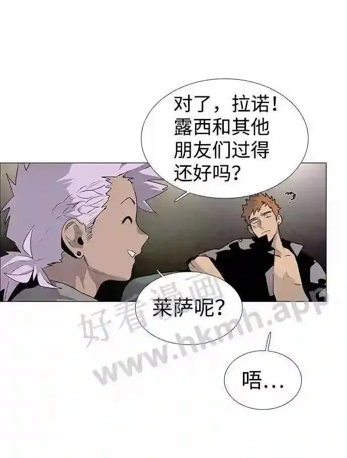 第31话 第31页