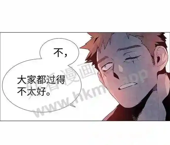 第31话 第32页