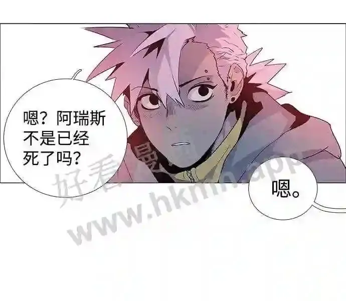 第31话 第33页