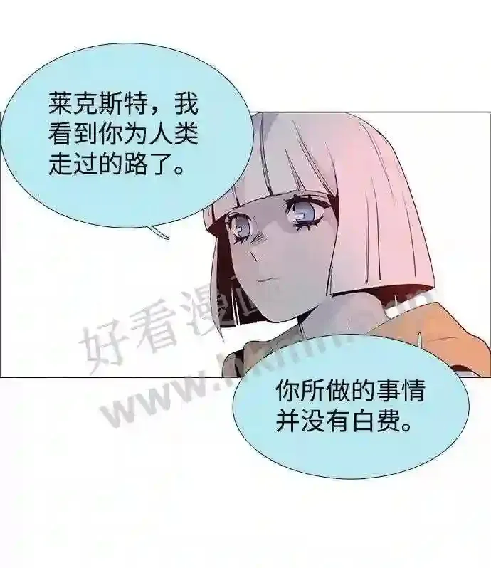 第31话 第34页