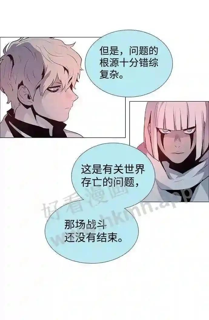第31话 第35页