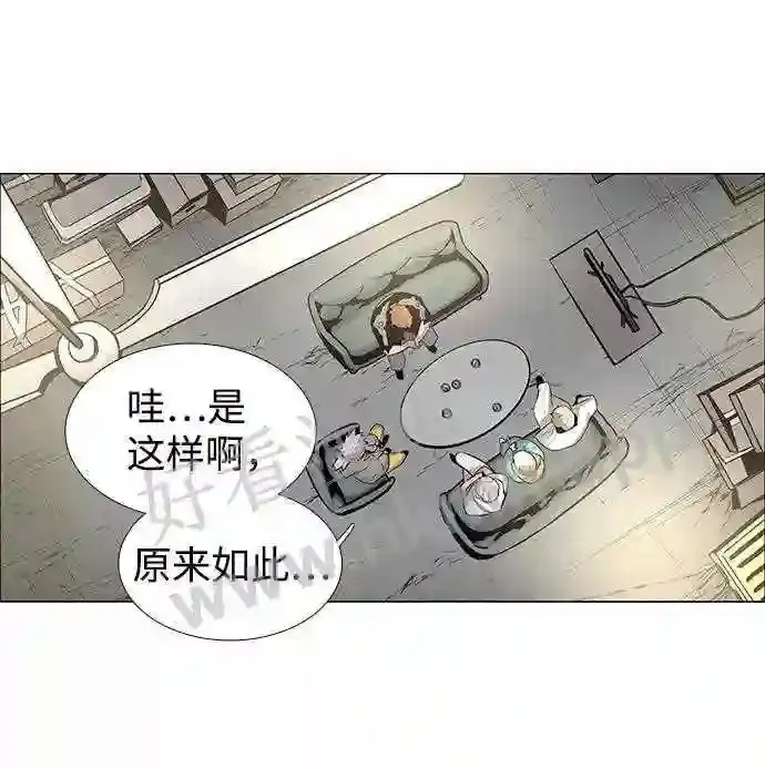 第31话 第37页