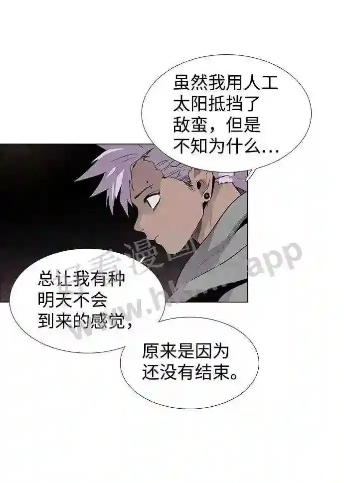第31话 第38页