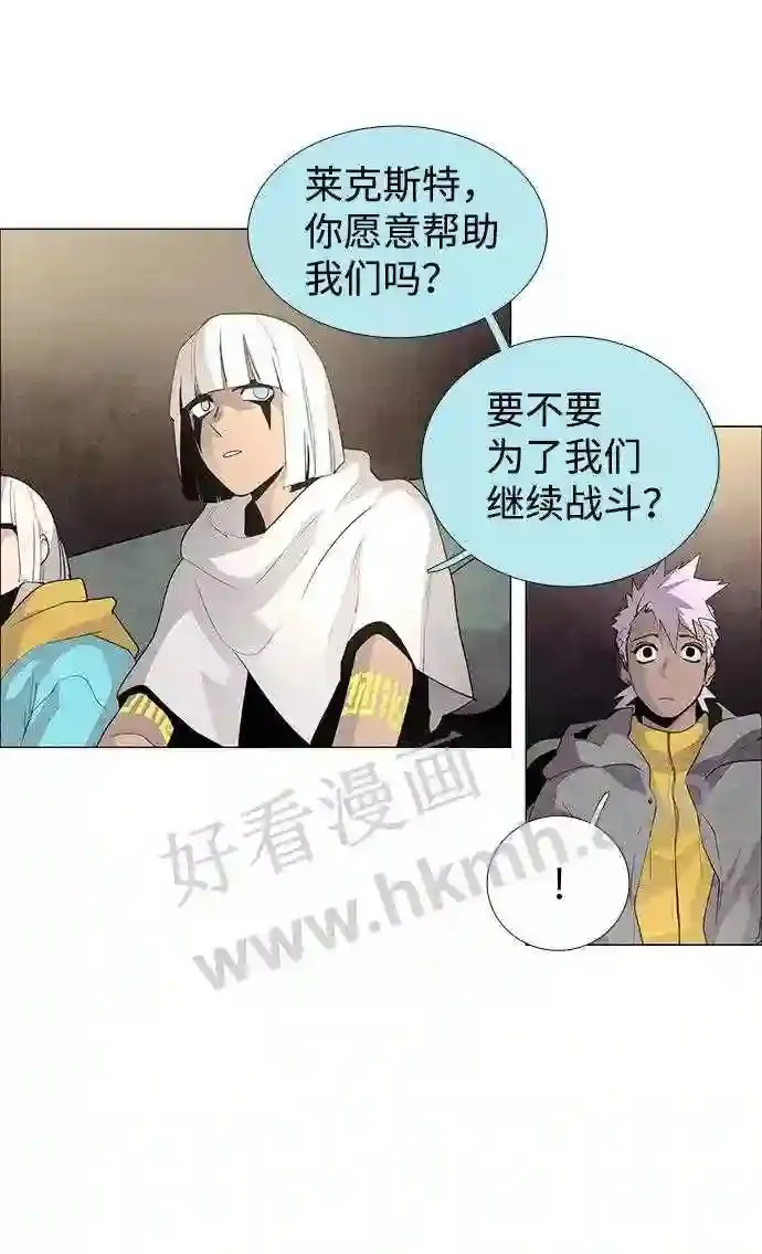 第31话 第39页