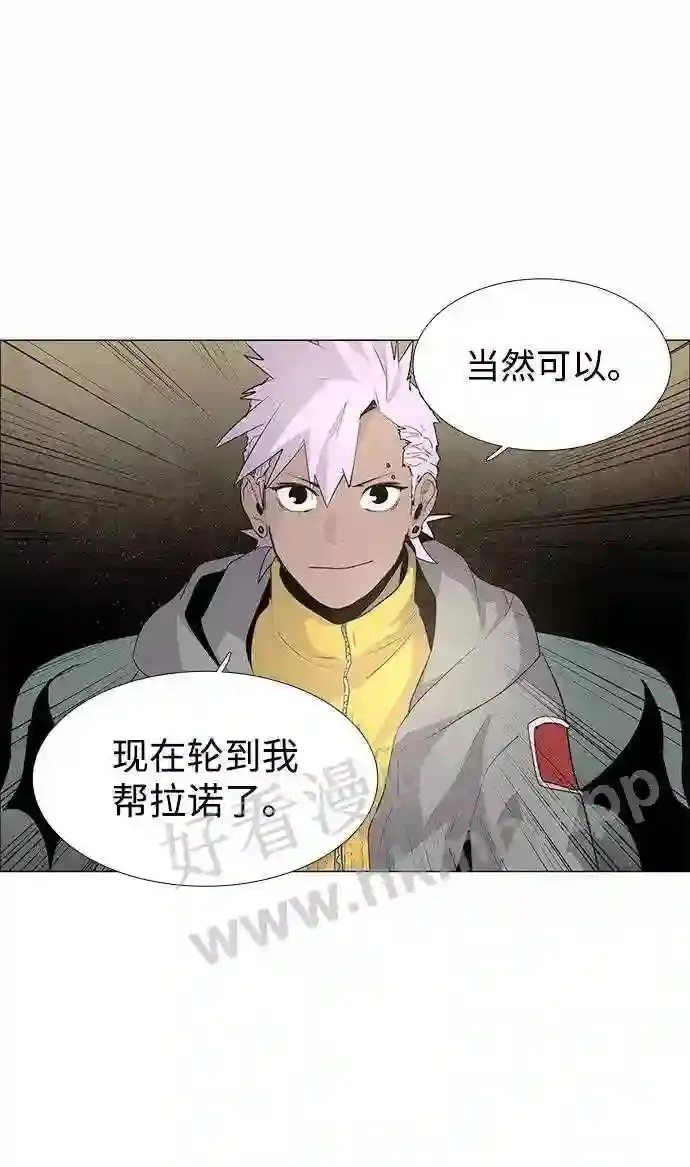 第31话 第40页