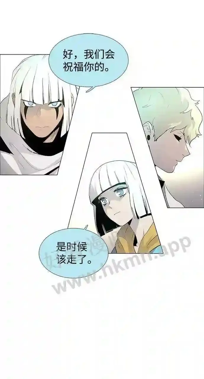 第31话 第41页
