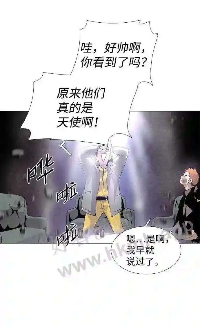 第31话 第44页