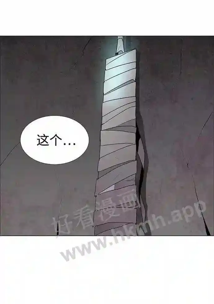 第31话 第47页