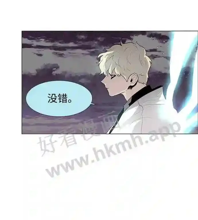 第31话 第51页