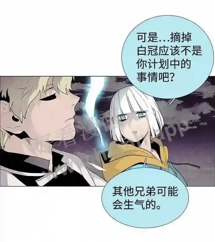 第31话 第52页