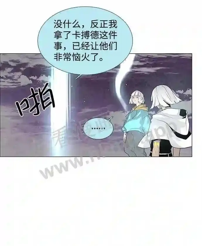 第31话 第53页