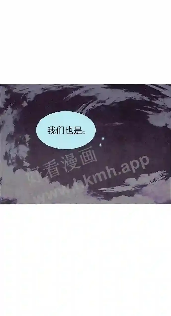 第31话 第56页