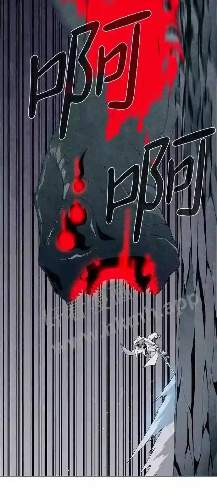 第31话 第61页