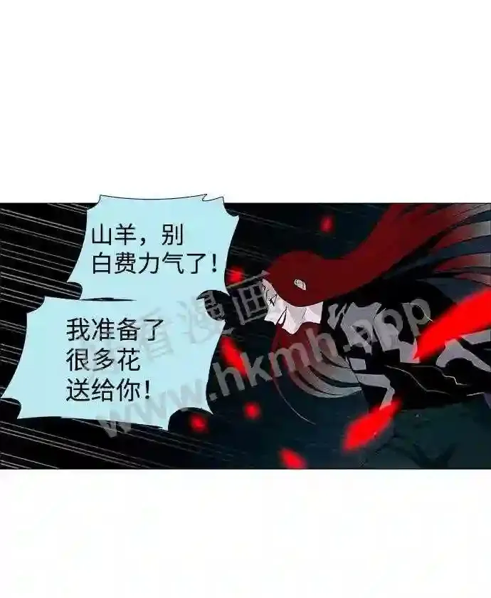第31话 第63页