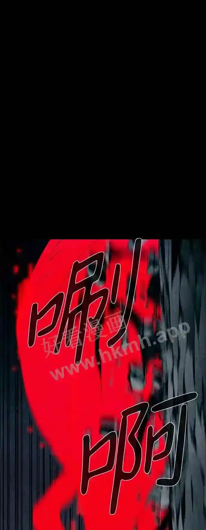 第31话 第67页