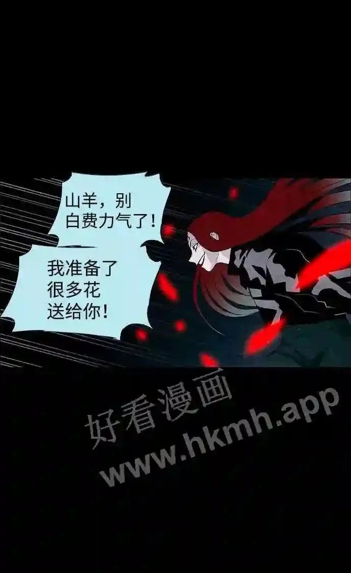 第32话 第5页