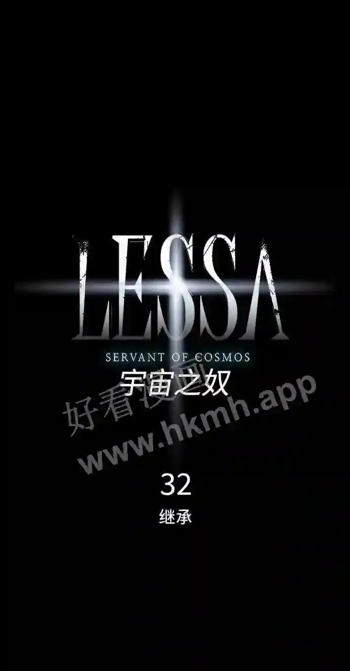 第32话 第7页