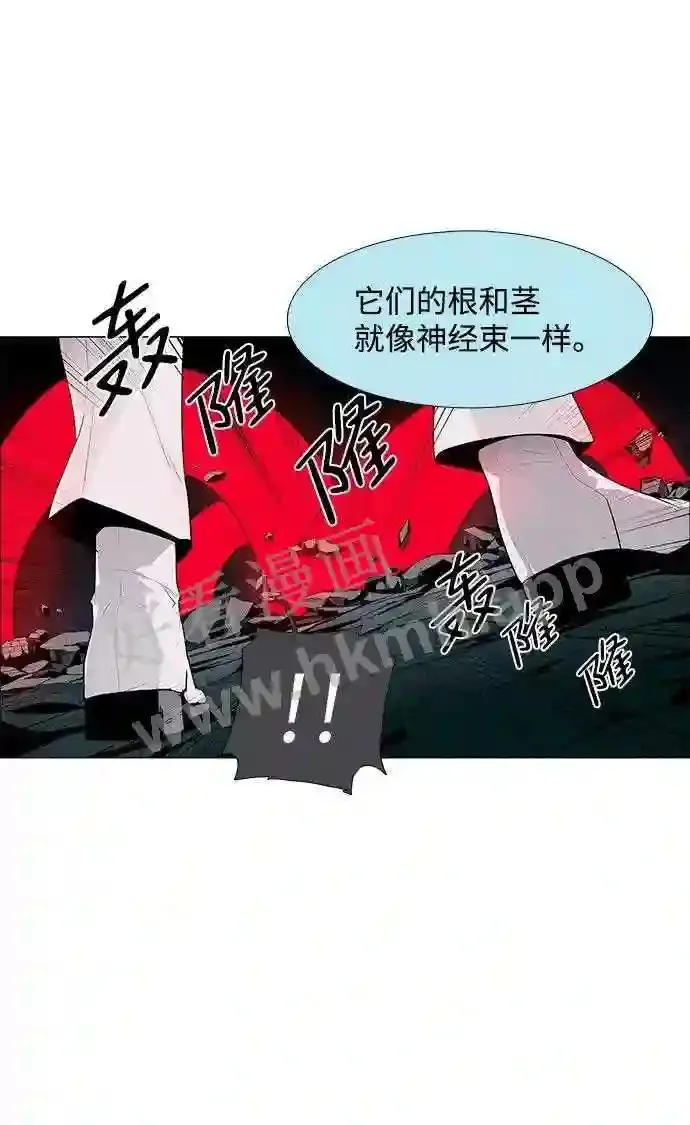第32话 第11页
