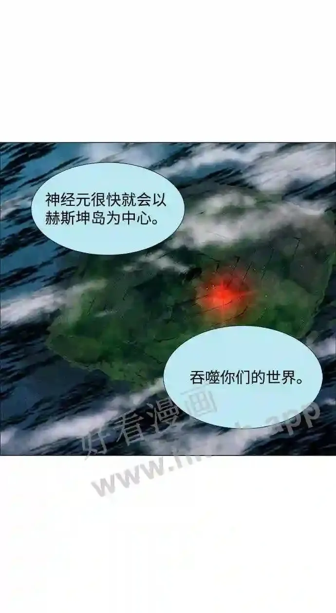 第32话 第12页