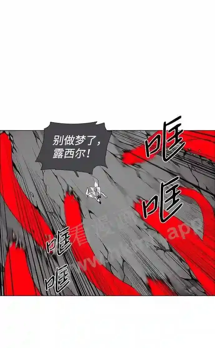 第32话 第13页