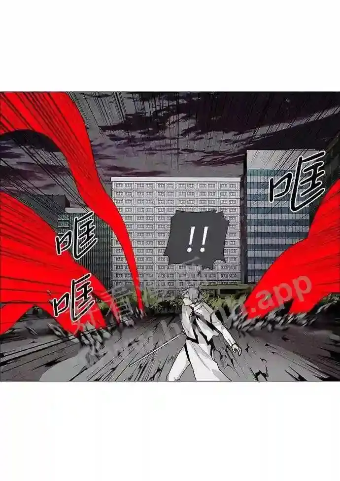 第32话 第14页