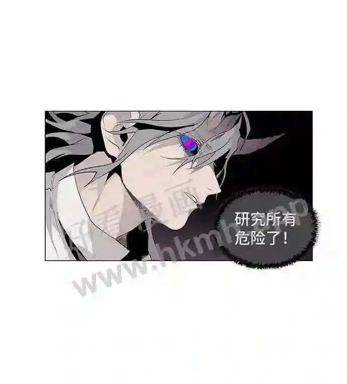第32话 第15页