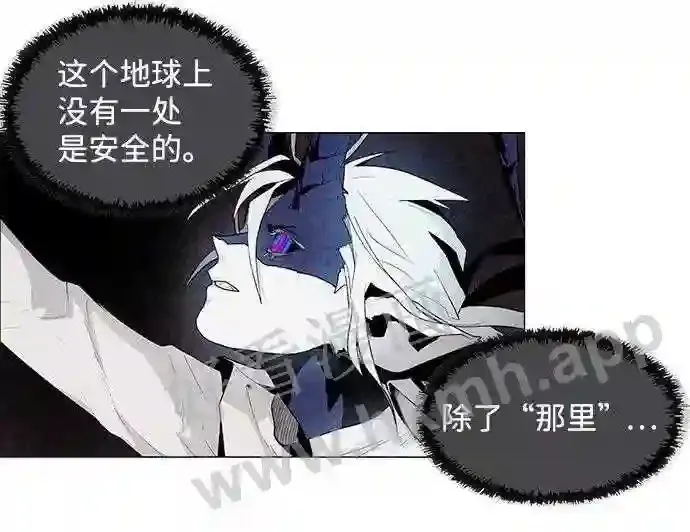 第32话 第20页