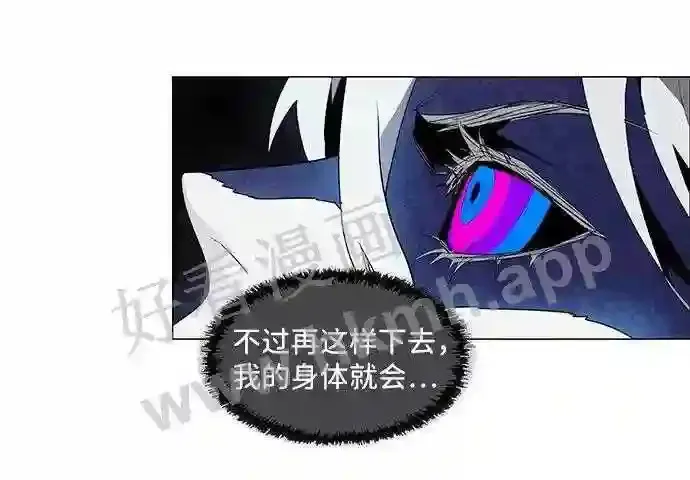 第32话 第21页