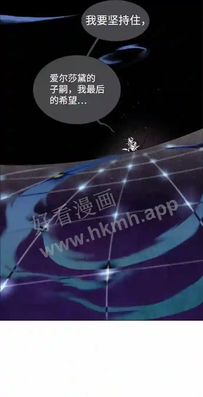 第32话 第23页