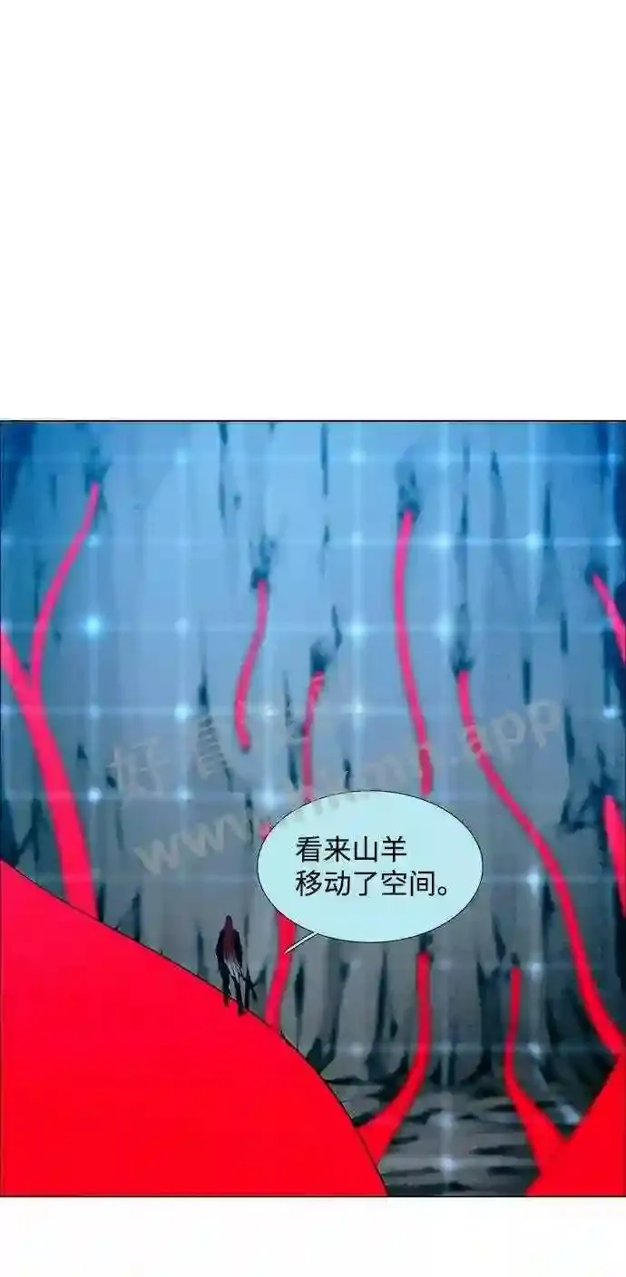 第32话 第24页