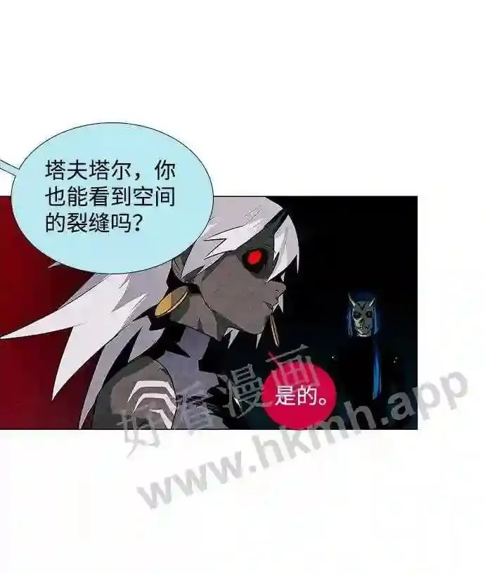 第32话 第25页