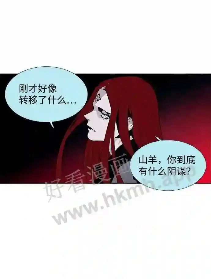第32话 第26页