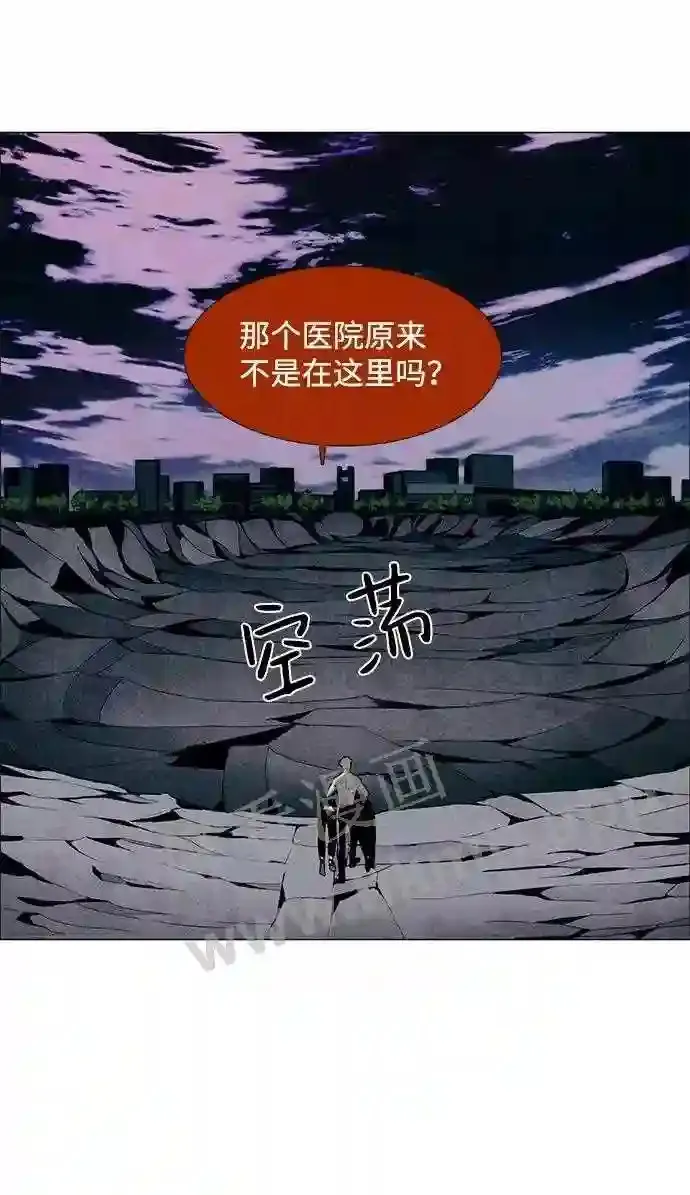 第32话 第28页