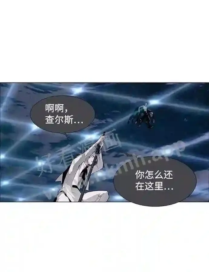 第32话 第29页