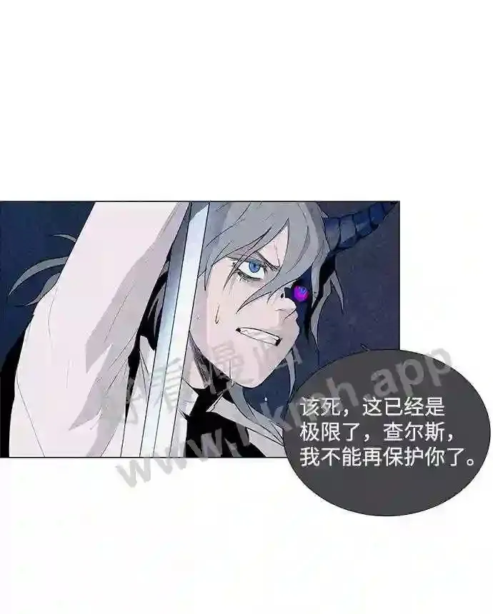 第32话 第30页