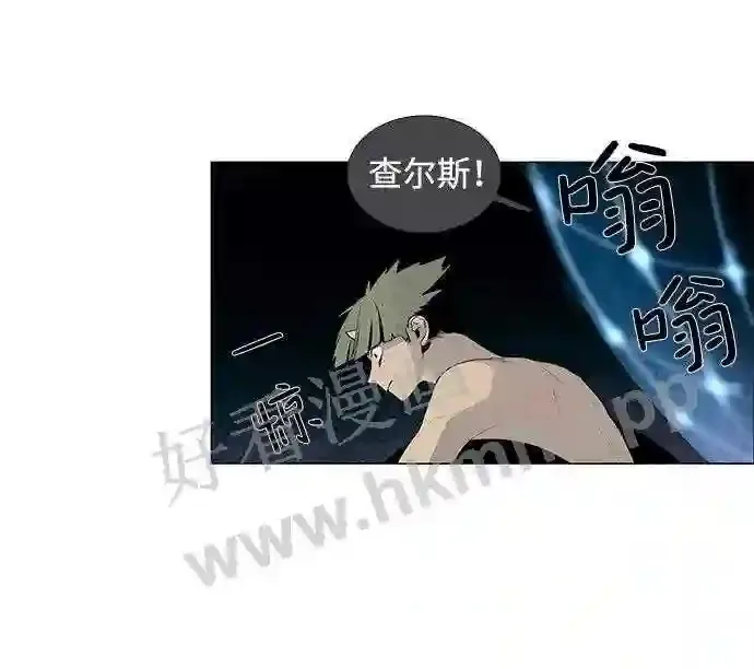 第32话 第33页