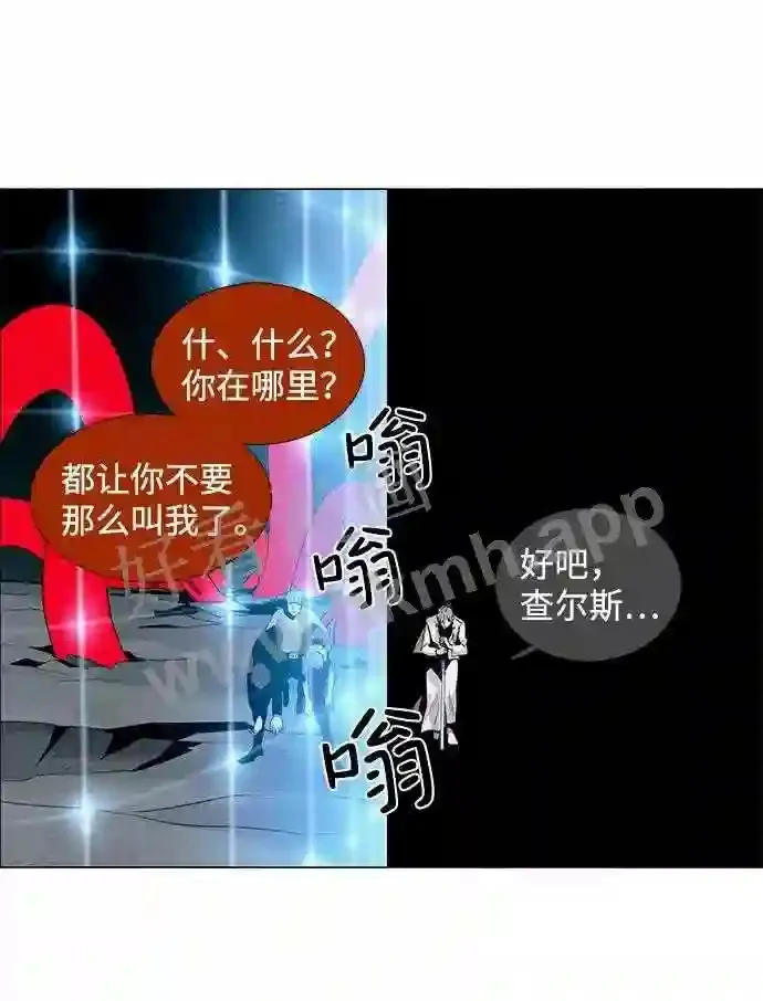 第32话 第34页