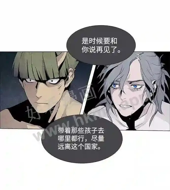 第32话 第35页