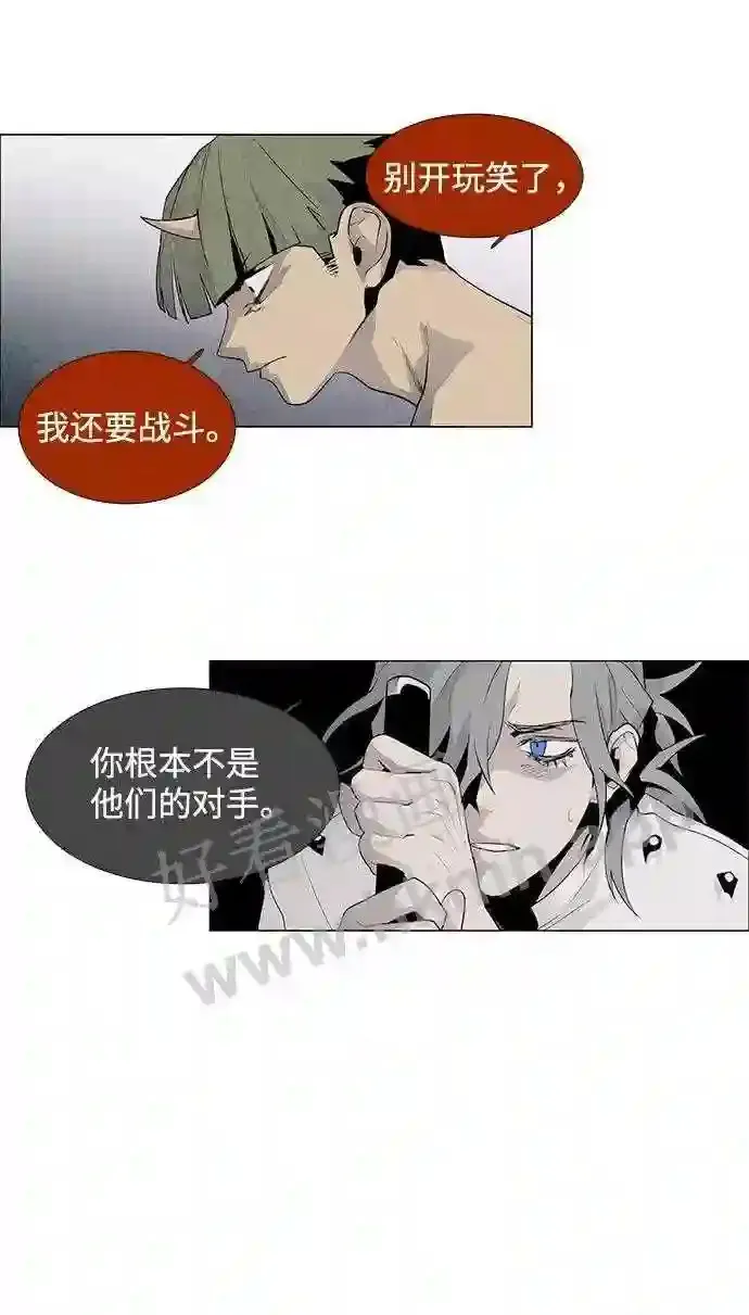 第32话 第37页
