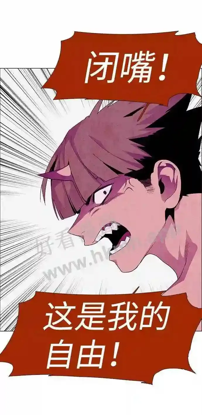 第32话 第38页