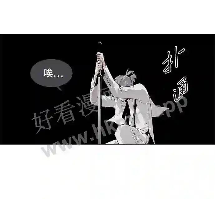 第32话 第39页