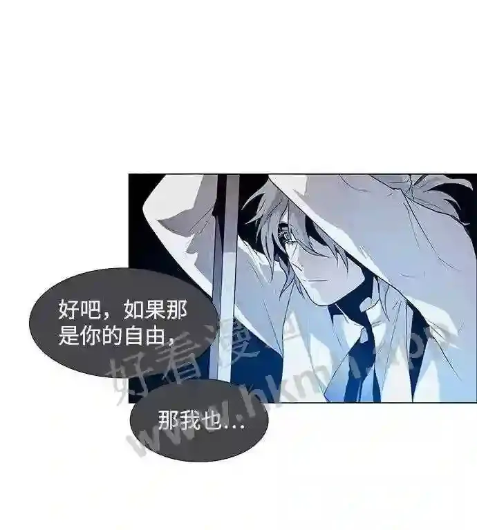 第32话 第40页