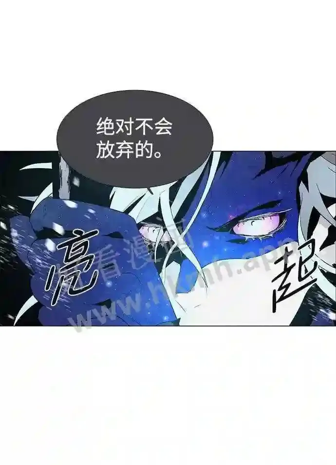 第32话 第41页