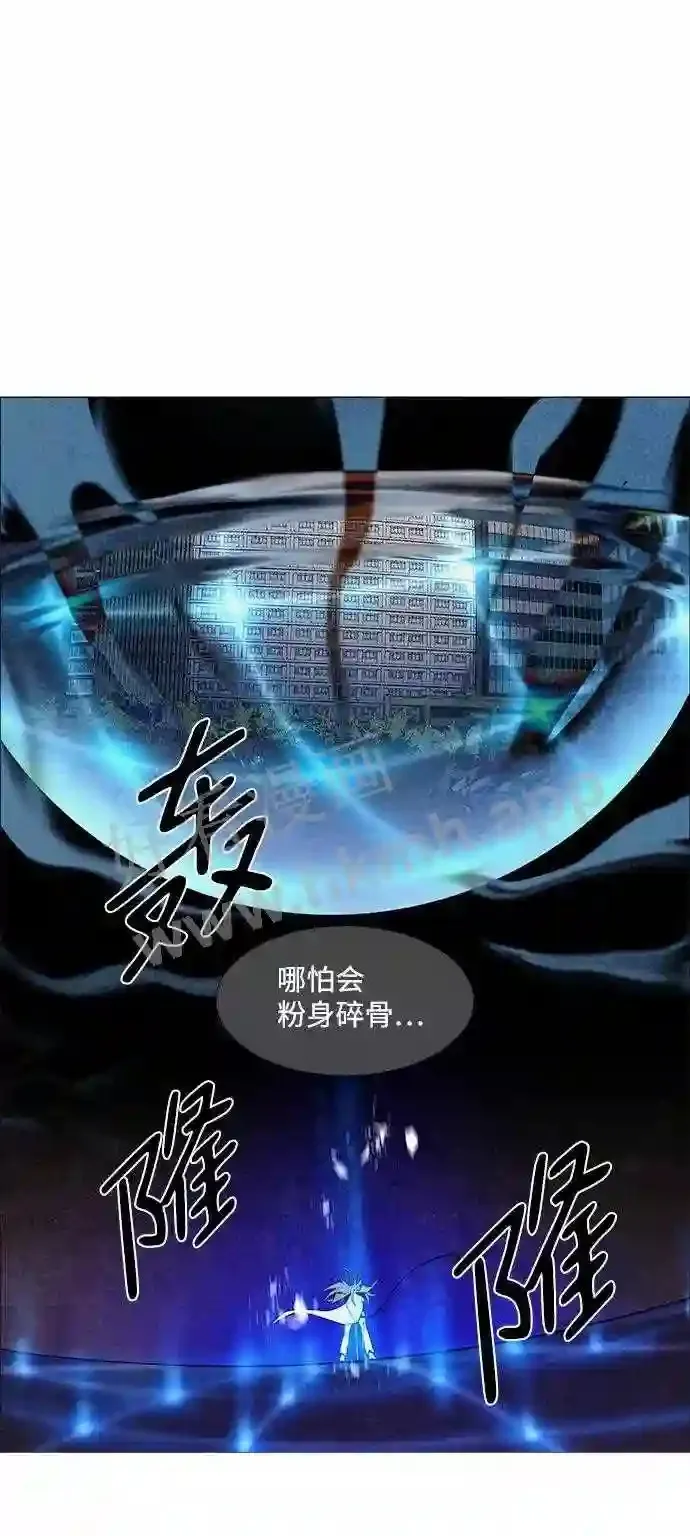 第32话 第42页
