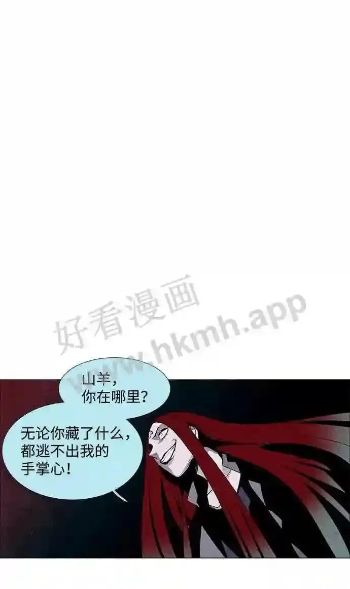 第32话 第43页